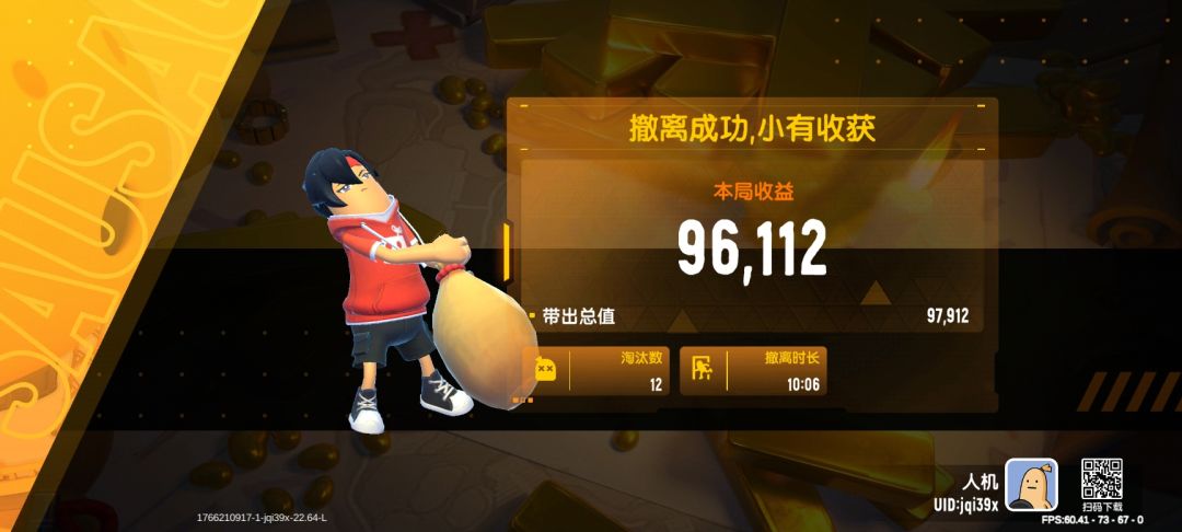 动态图片 1