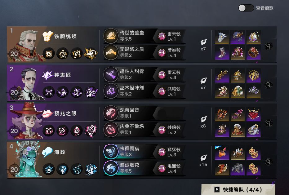 零命海葬困难全通关。终于过了 3
