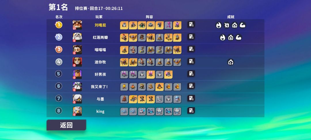 影狼之刺4刀100，不怕终结，3家草原也不行 2