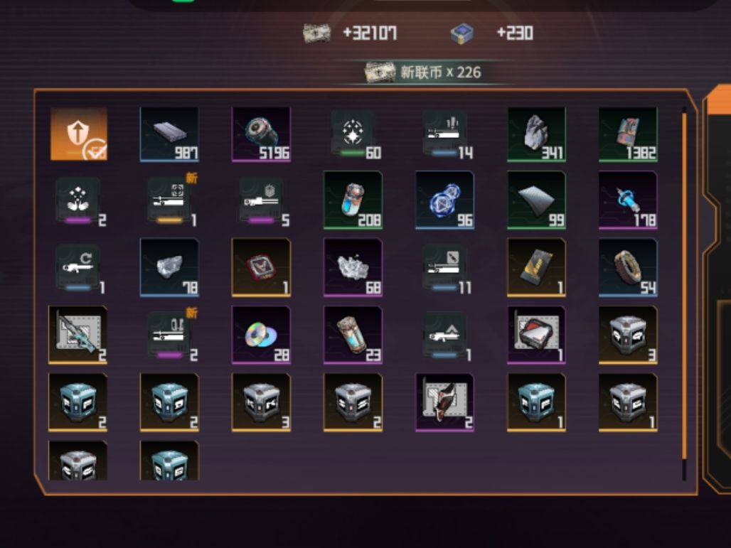 这就是我们驱入虚空的绝赞掉率 1