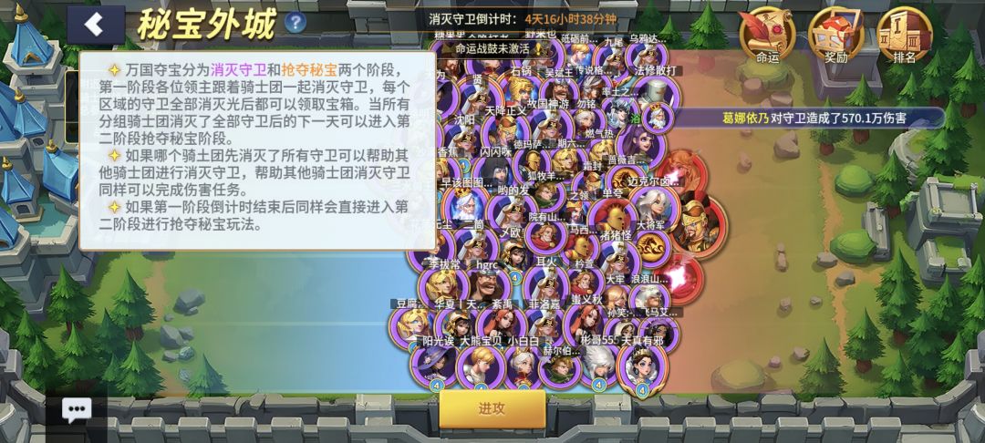 来打跨服了 2