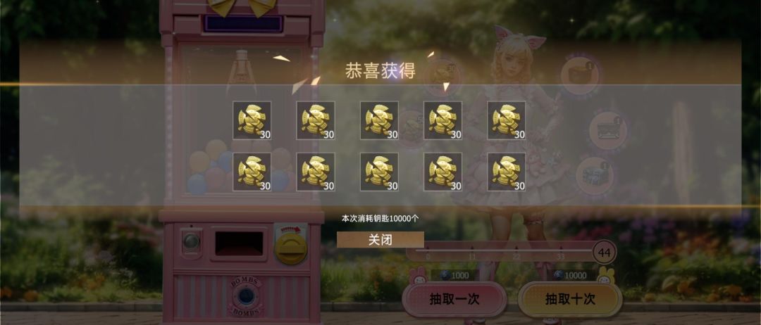 集市 1