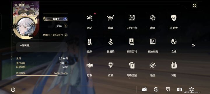 有没有材料不够截图