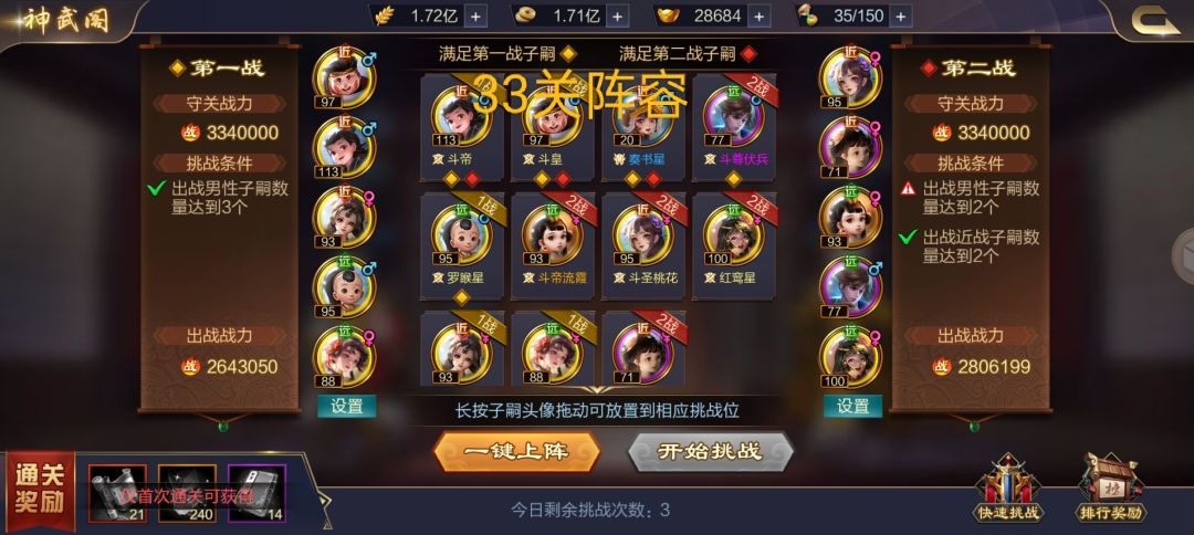 策划,10月快点出华盖星子嗣和老张辽 1