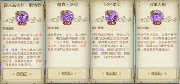 经典服|“你说的对，但这就是觉醒布玲”-新区觉醒布玲船长攻略