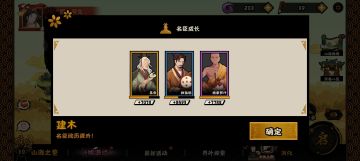 当下速刷经验各副本感悟