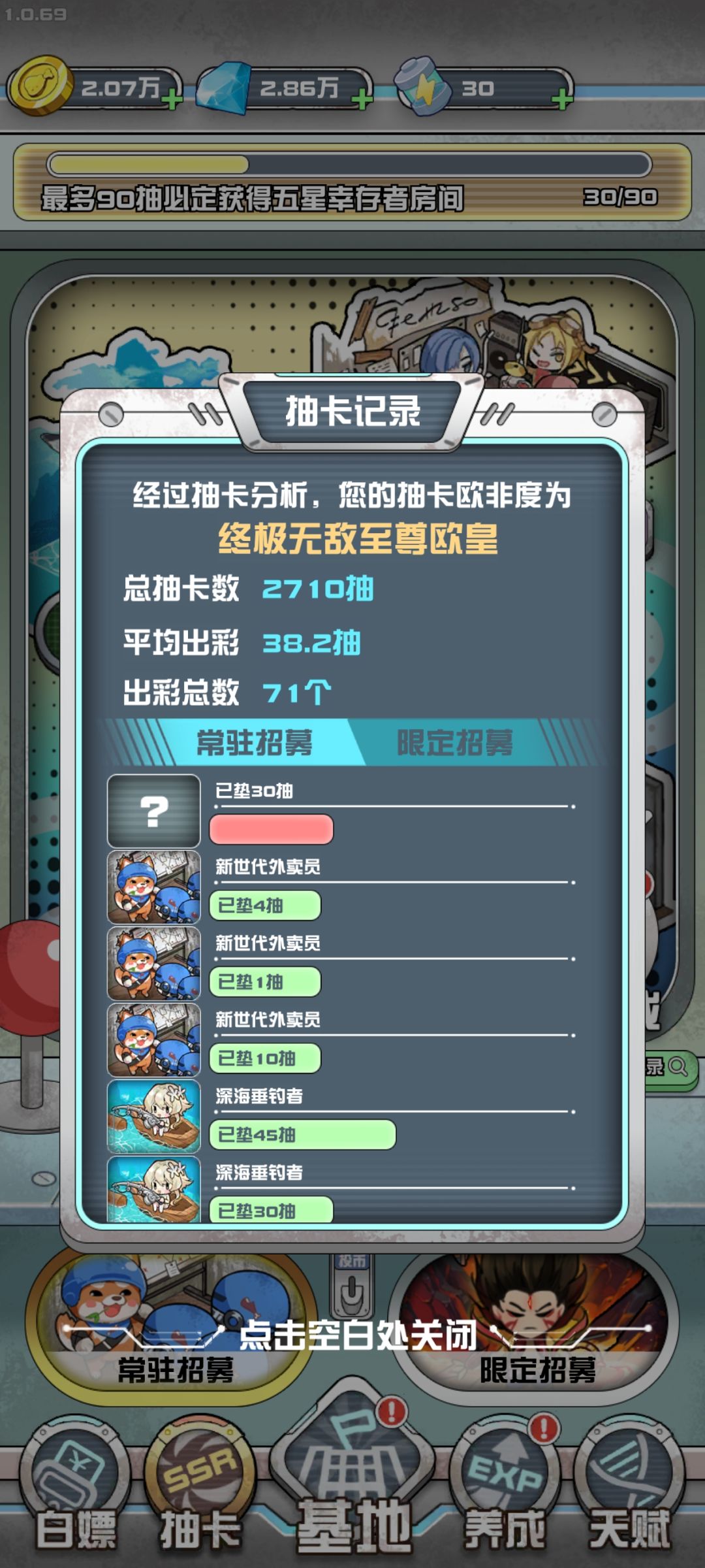 sl大法就是好用 3