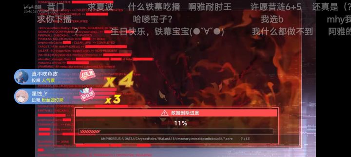 不是你这……(缇厨快死了啊……)截图