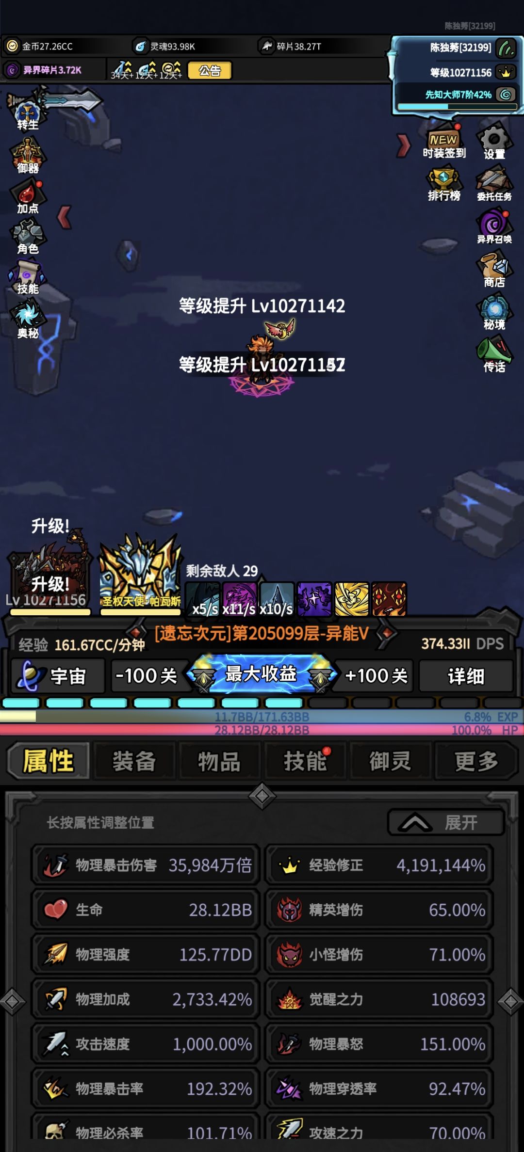 千万 1