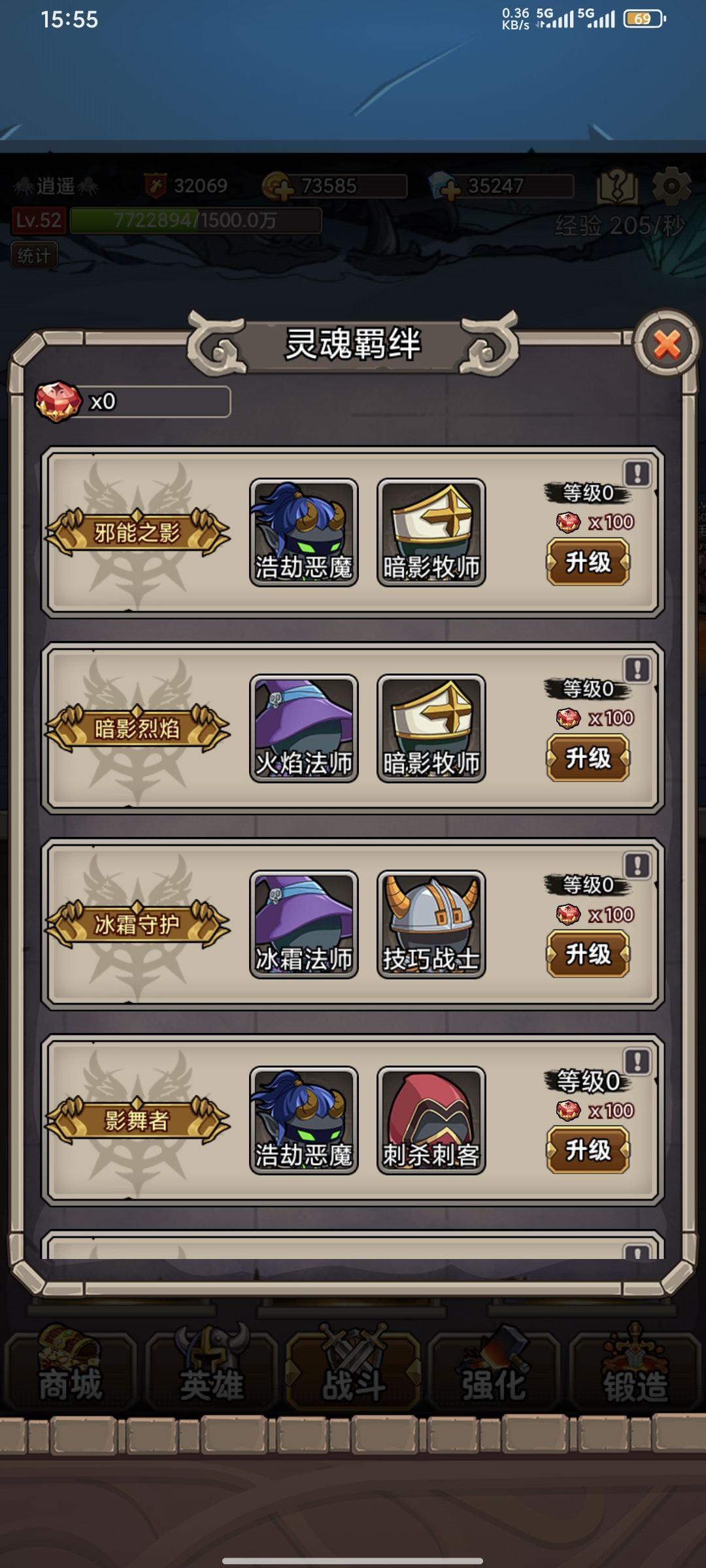 0氪小游戏推荐 1
