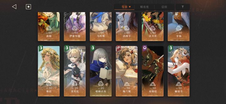 回坑玩家求指南截图