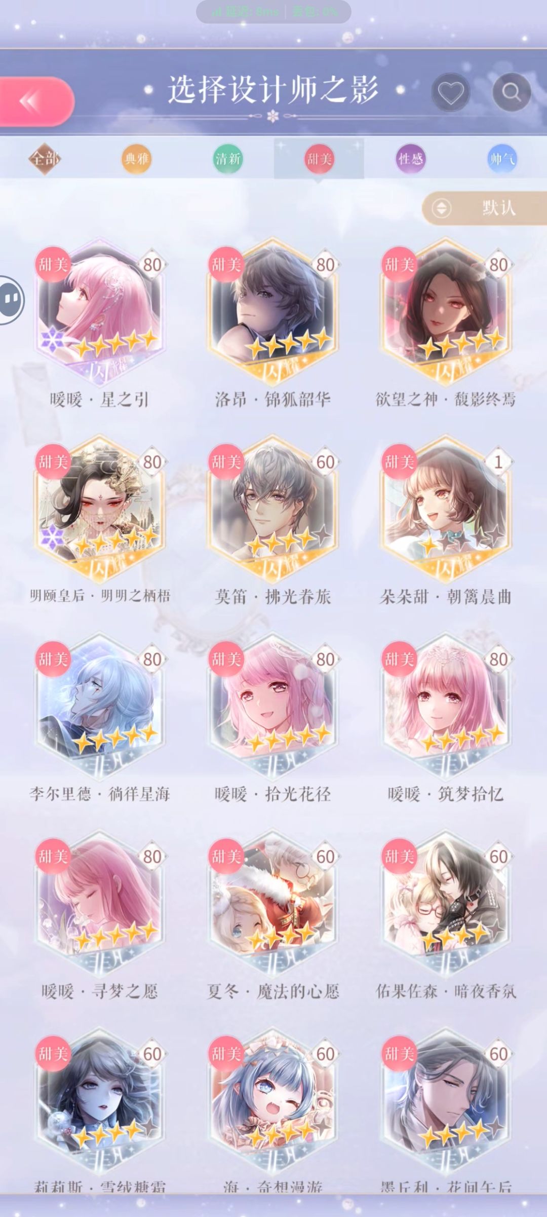 动态图片 3