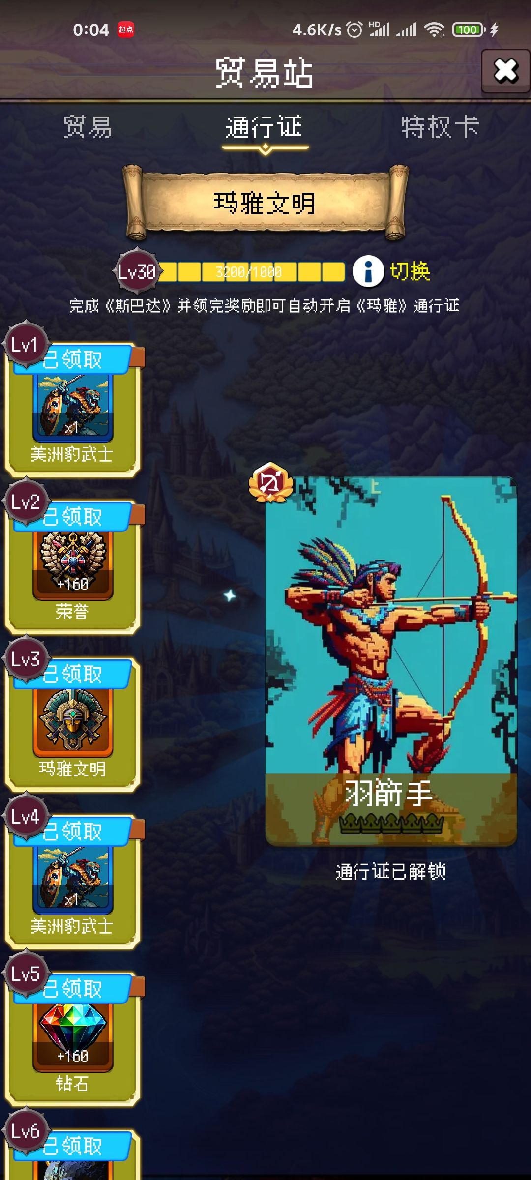 啥时候出新通行证啊 1