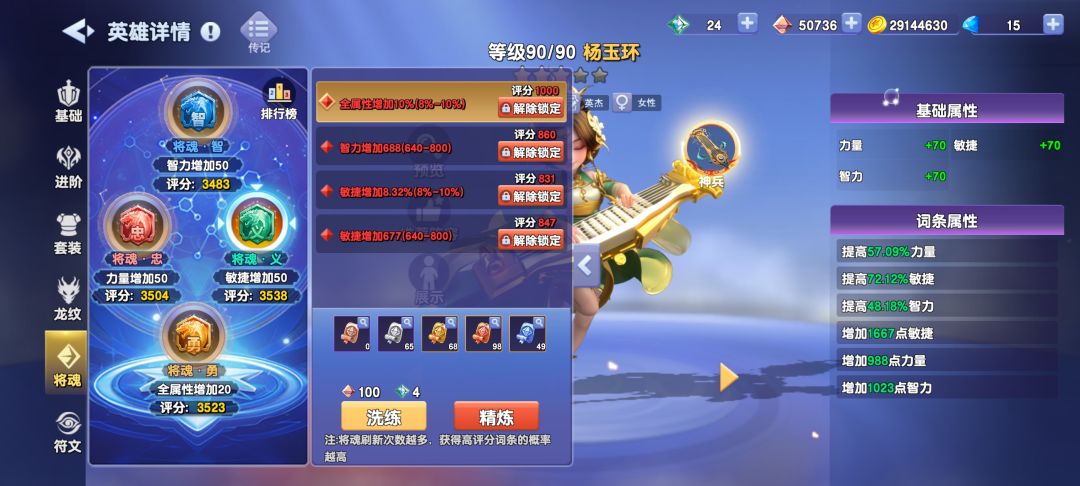 养一个环环两年的资源 3