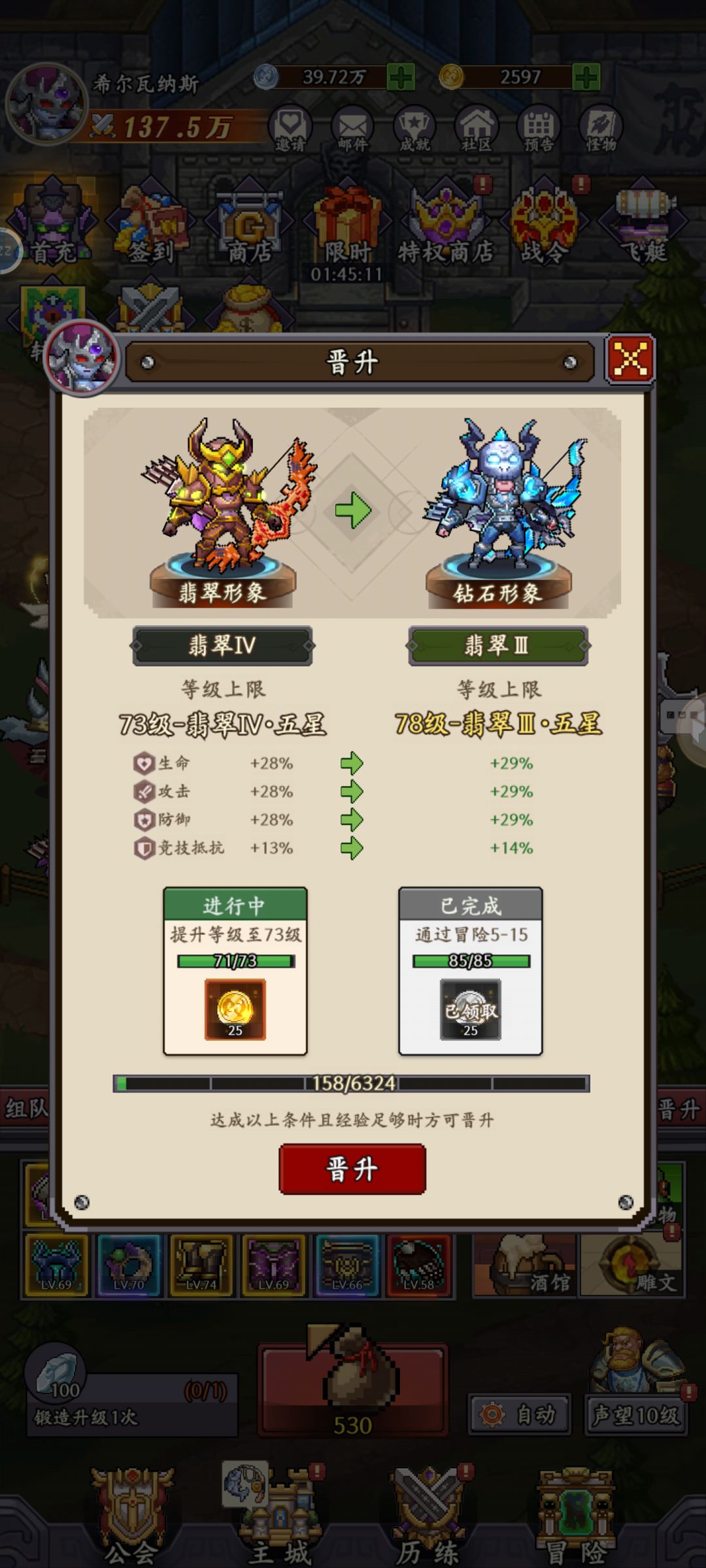 提个小建议 3