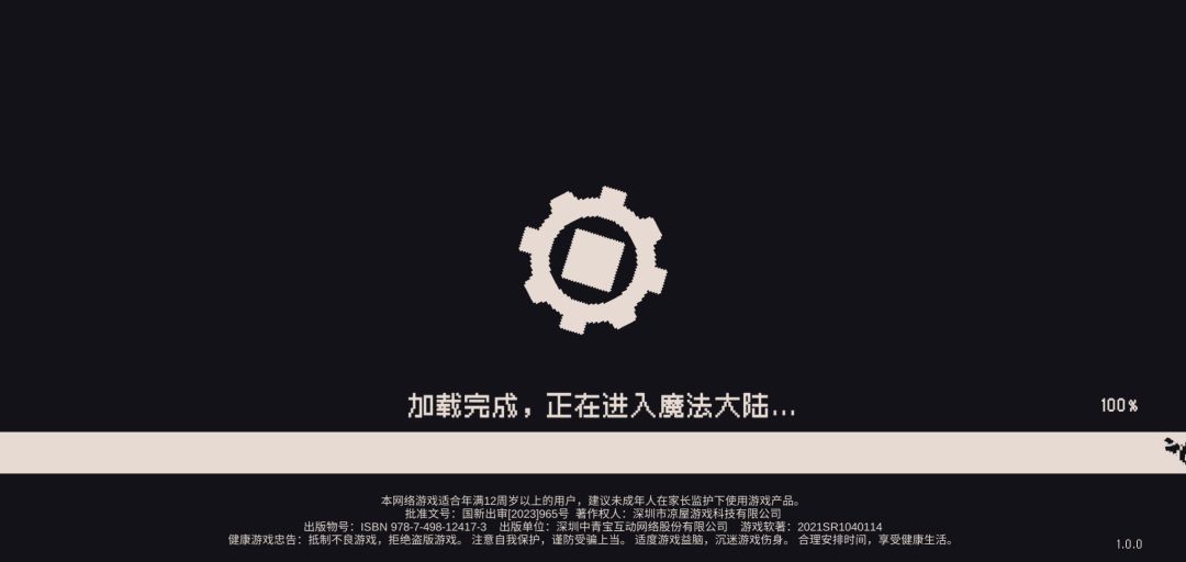 今日更新效果 1