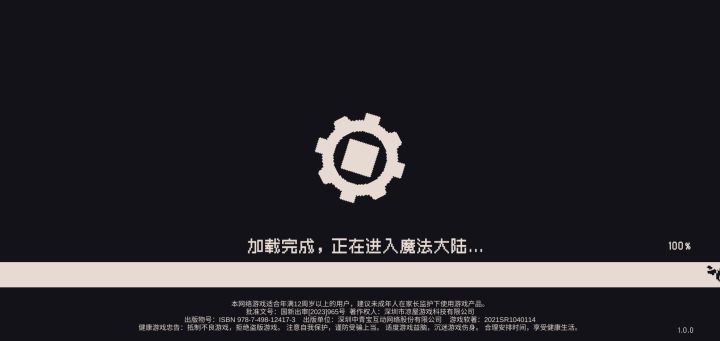 今日更新效果截图