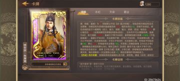 明世宗嘉靖本纪速通攻略