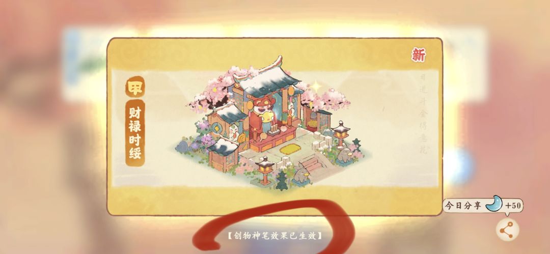 桃源你没有心 3