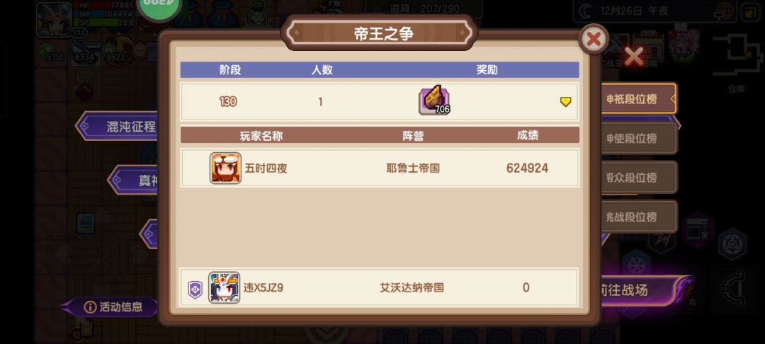 这个应该是真隐藏大佬了吧 1