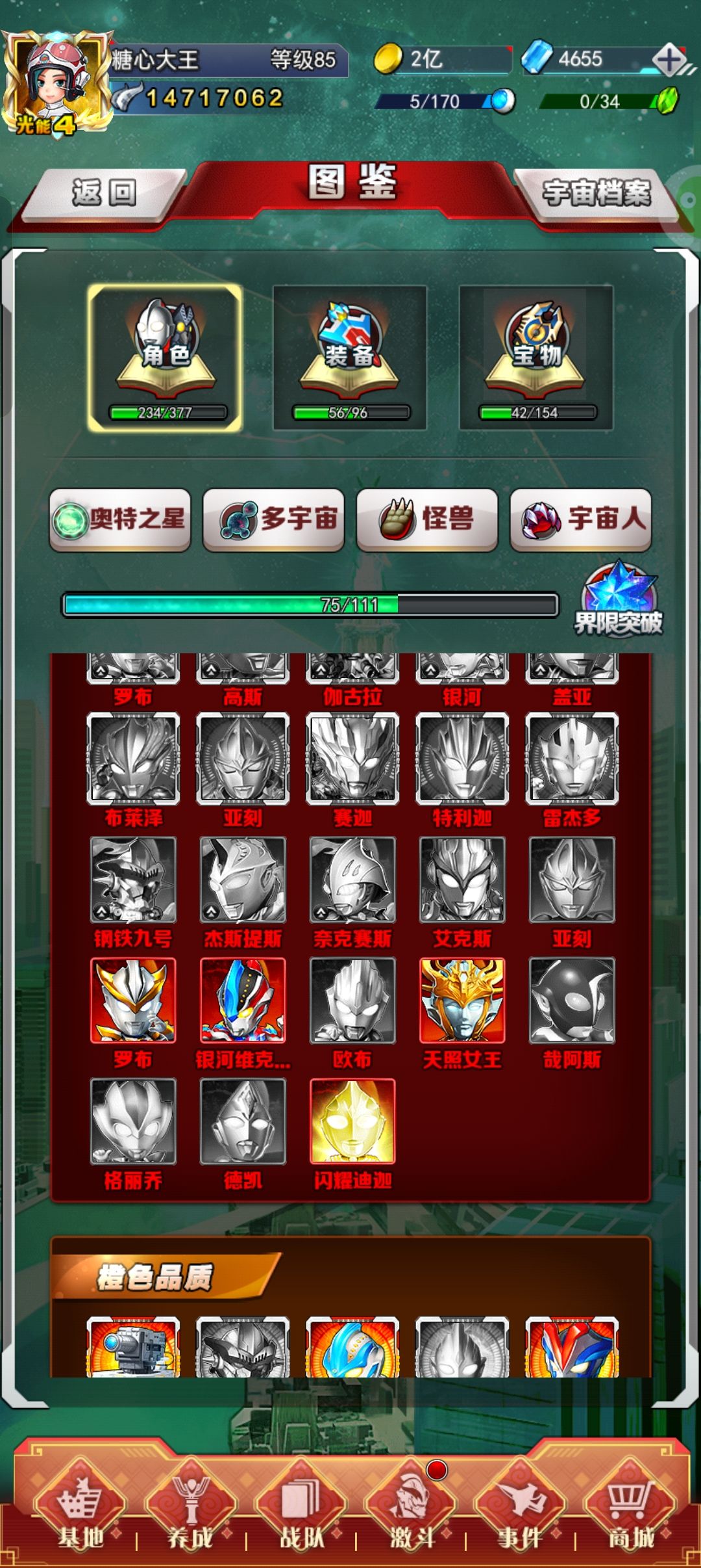 有没有大佬指点一下 9