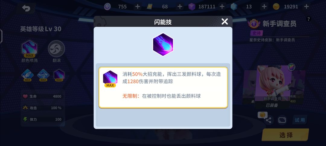 无语了 2