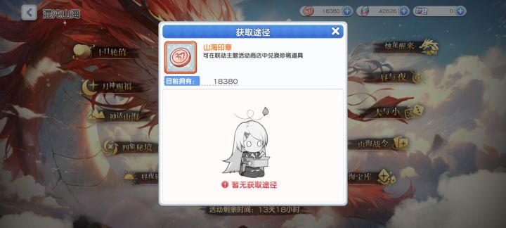 有人计算后面白嫖能获得多少积分吗?截图