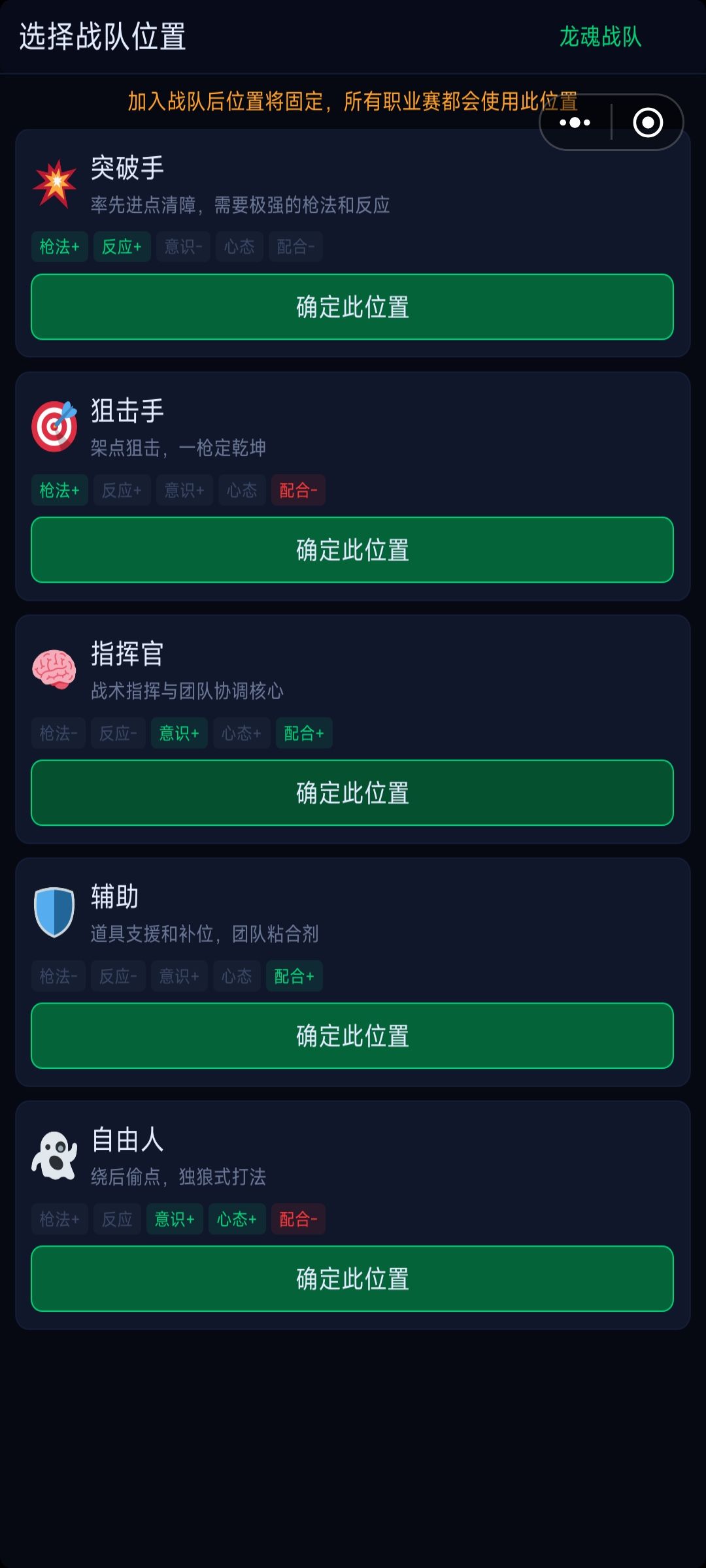 闪退! 1