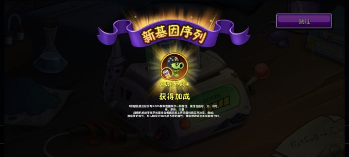 好消息抽到大哥了截图