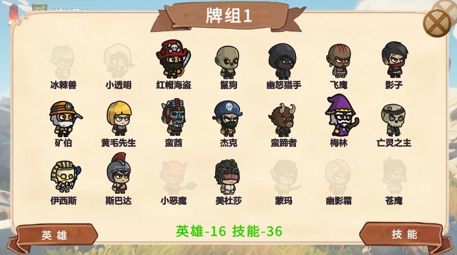 新版本:卡组 讨论帖 2