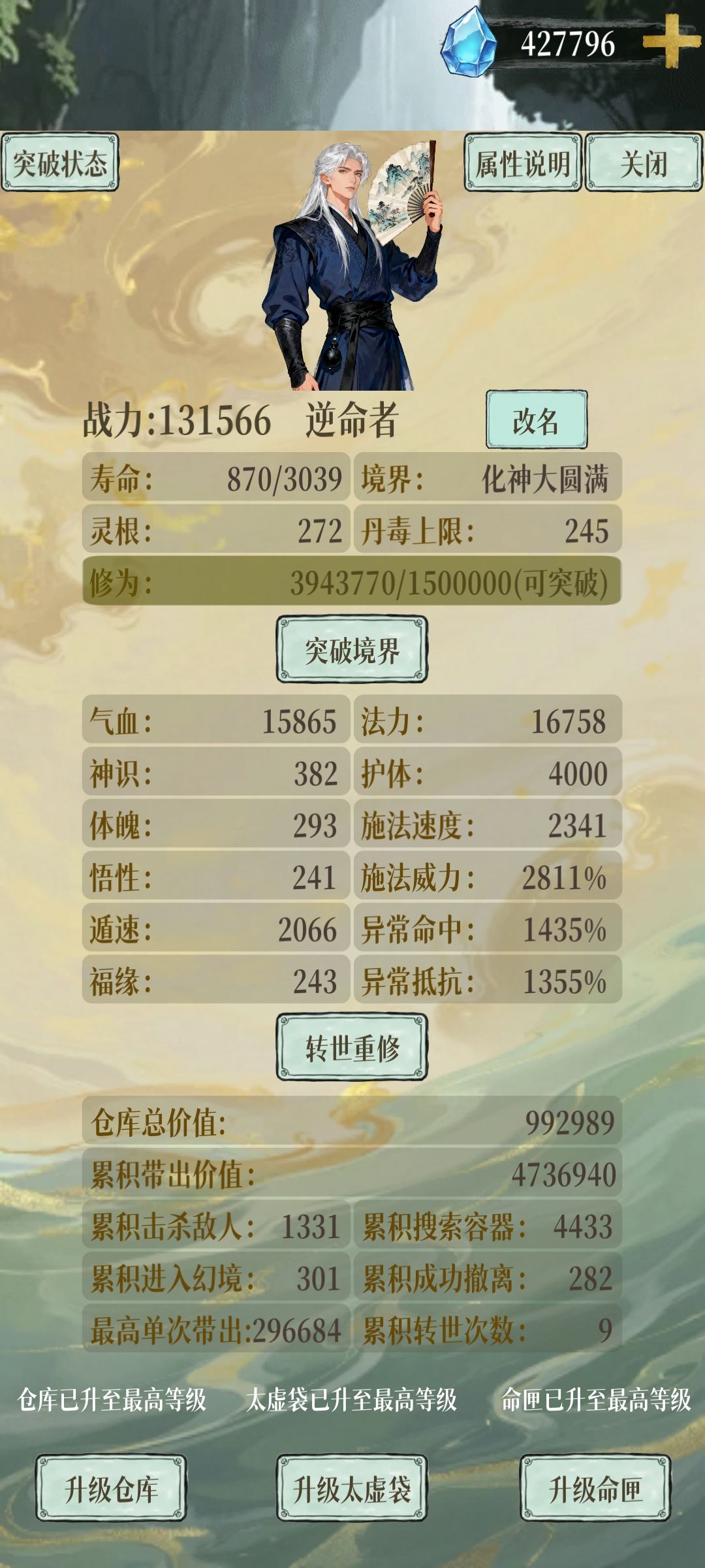2025/11/12最新简单难度5boss通用教学。 1