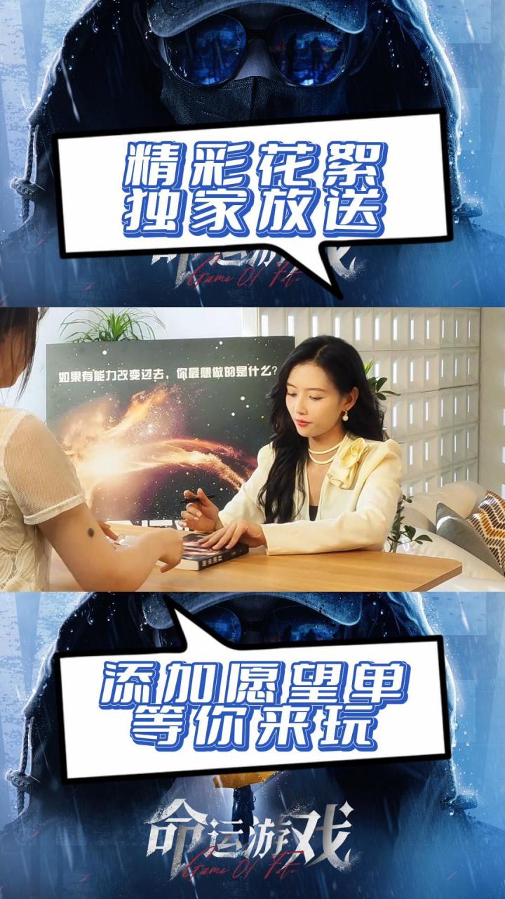 叮~江曼花絮放送！截图