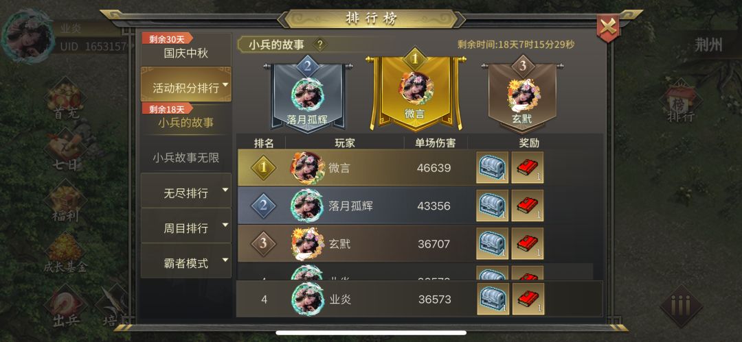 关于小兵的个人想法 2