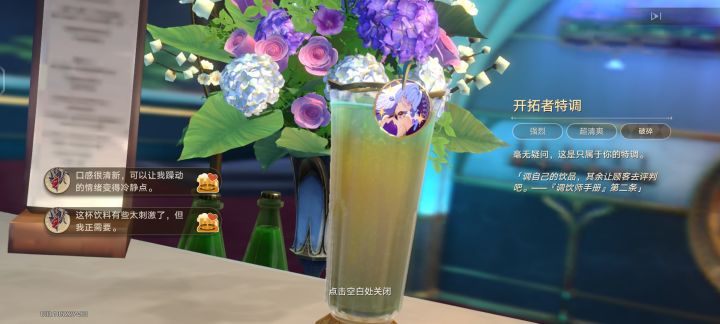 这配色好看嘛?截图
