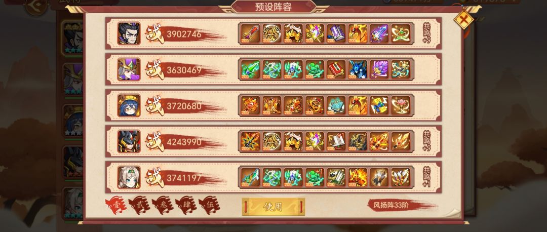 请教下大佬这关咋过。 2