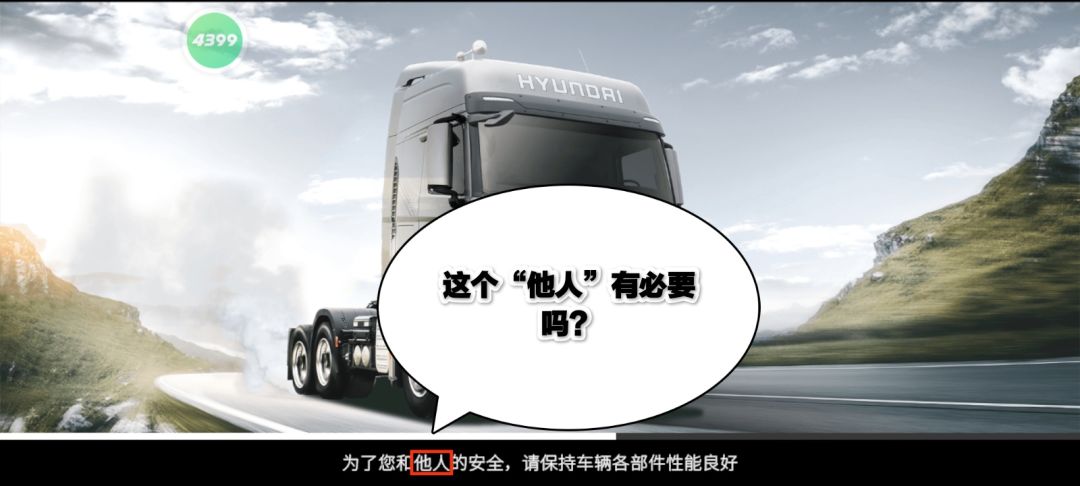 真的很建议官方改一下 1