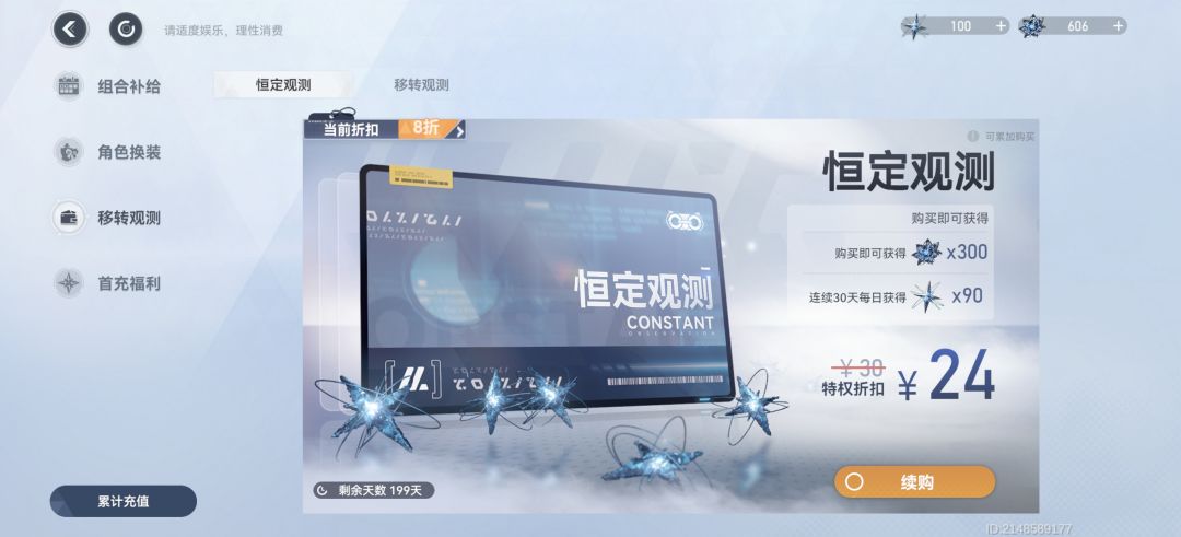 蓝瘦 2