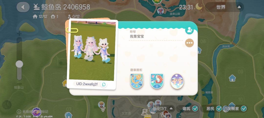 遇到一个神人，找我代购还不同意互购截图