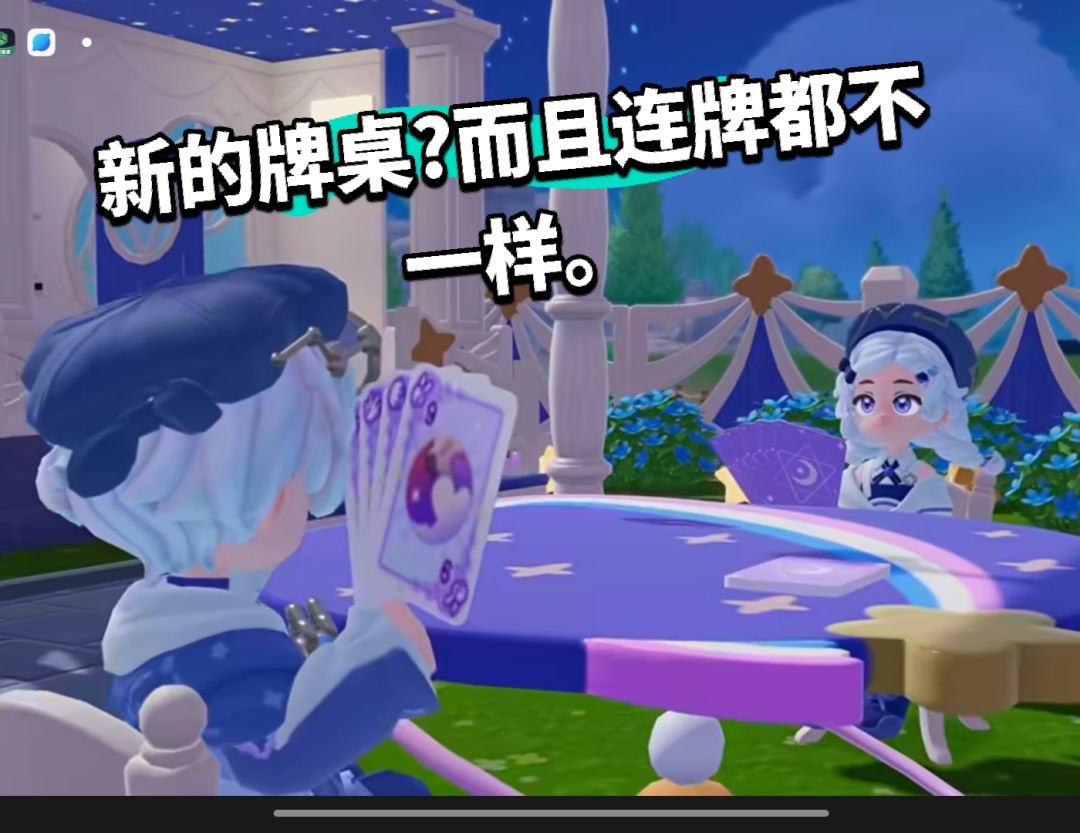 庆典-参星斗即将揭晓的东西 4