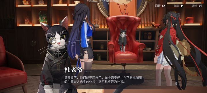 经典,上司是猫截图