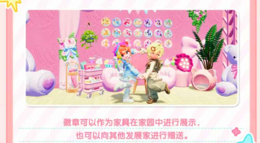 小马宝莉吧唧居然还能做家具?!!截图