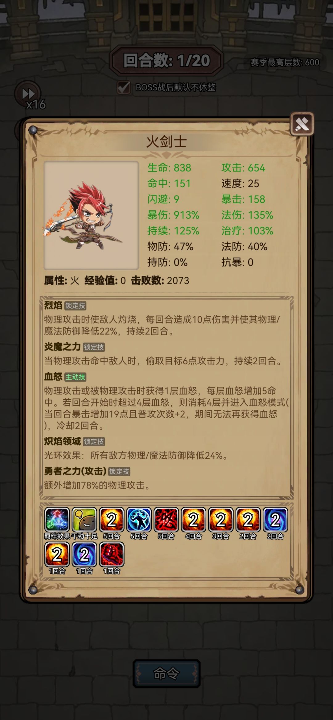 挂塔710 1