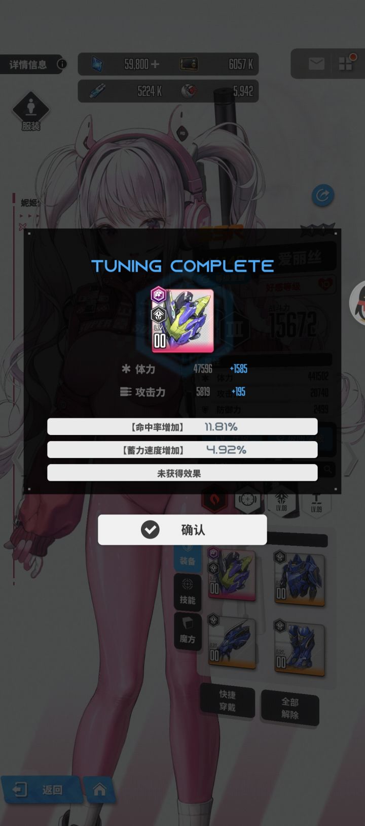 没有意义截图