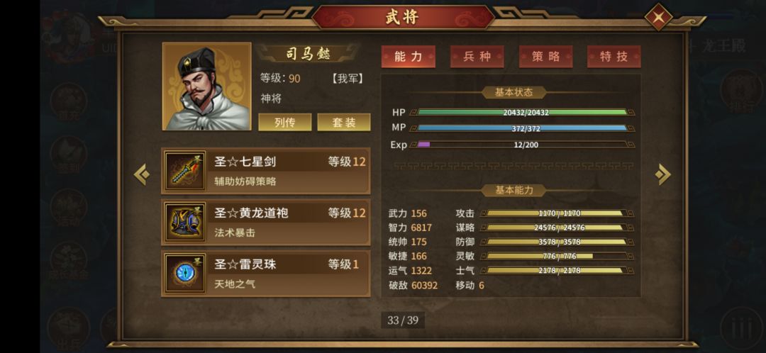 快速炸，900层。 3