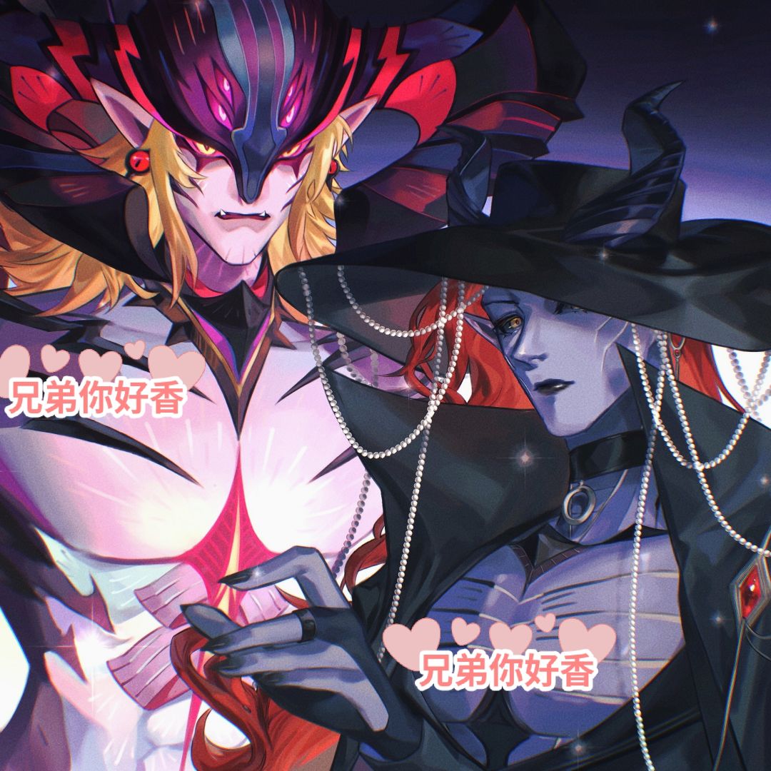 神魔 3