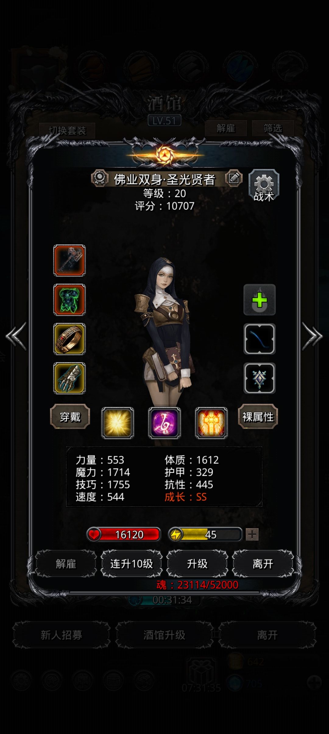 监牢第二层 5