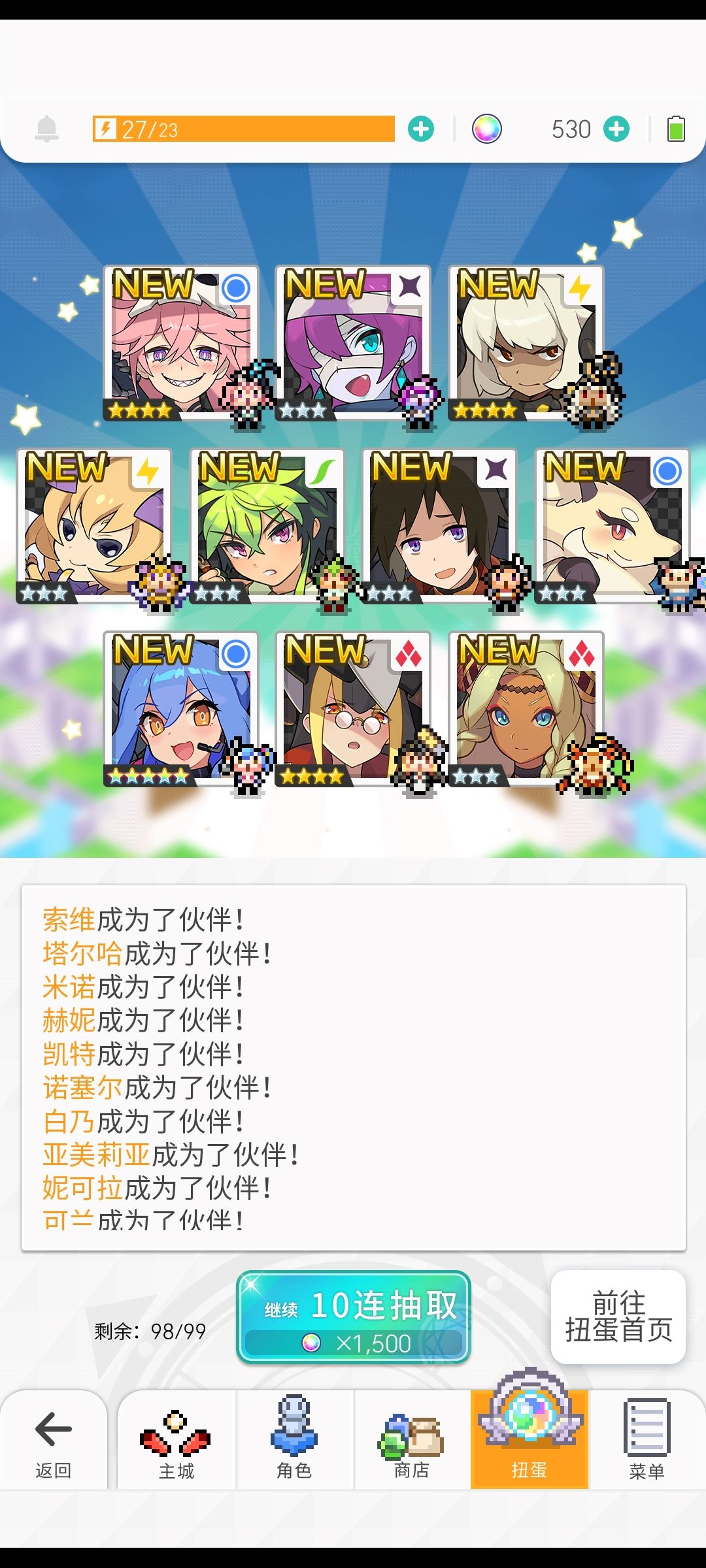 抽抽抽 1