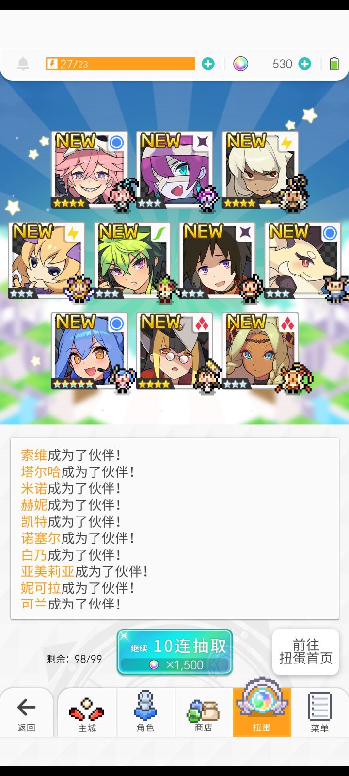 抽抽抽截图