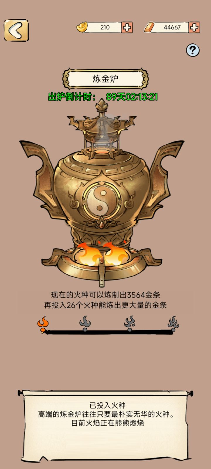 幽影谷截图