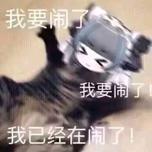 又卡紫船了,悲截图